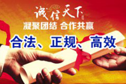 刘总百万投资款回归，讨债公司功不可没！